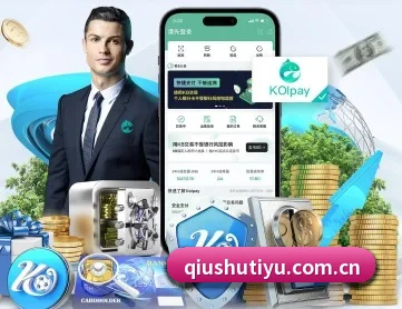 球速体育 APP 深度功能